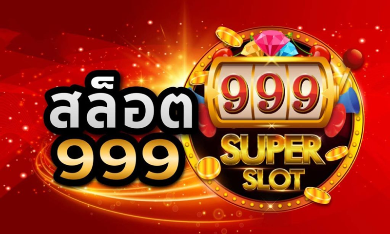 เว็บสล็อต 999