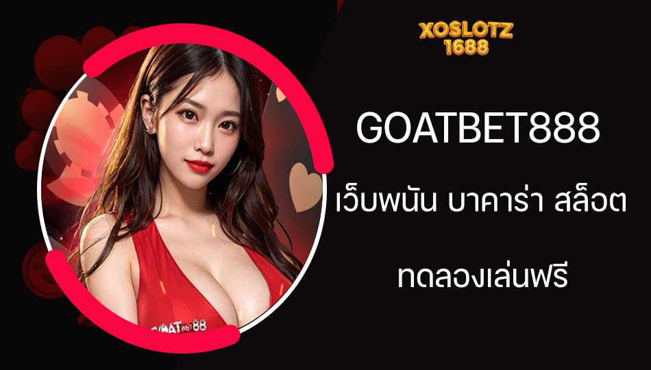 goatbet888