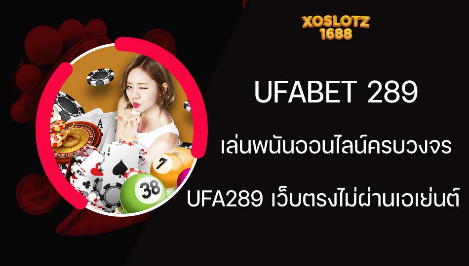 ufabet 289